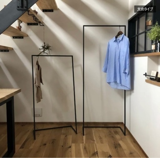 【美品】アイアンハンガーラック