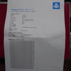 canon PIXUS MG6330本体+純正インクの画像