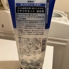 おにぎりフィルムとメンズヘアーハードジェルの画像