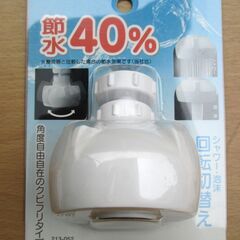 ☆カクダイ KAKUDAI 213-052 クビフリキッチンシャ...