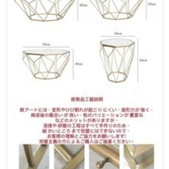 【10/22終了】高級ガラスローテーブル　の画像