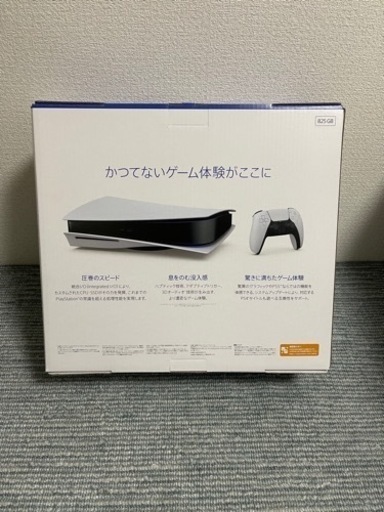 ★10月3日まで限定★新品未使用未開封PS5