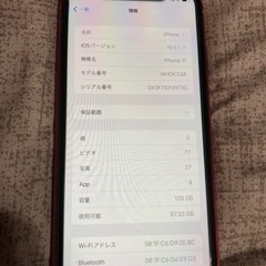 iPhone11 128G SIMフリー　レッドの画像