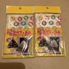 おにぎりフィルムとメンズヘアーハードジェル