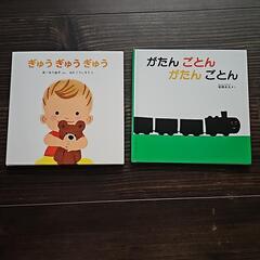 【商談中】本　2点