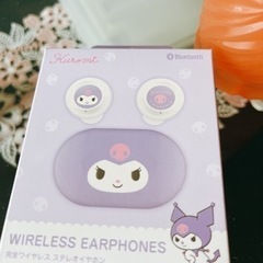 クロミイヤホン