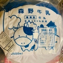 【1点限り】BIG牛乳クッションの画像