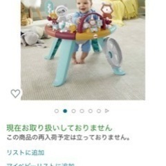 断捨離！おまけたくさん！フィッシャープライス 3WAY アクティ...
