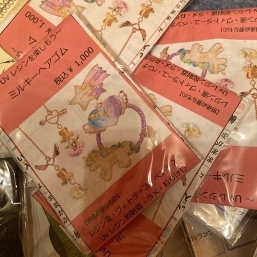 レジン他手作り用品　値下げしました