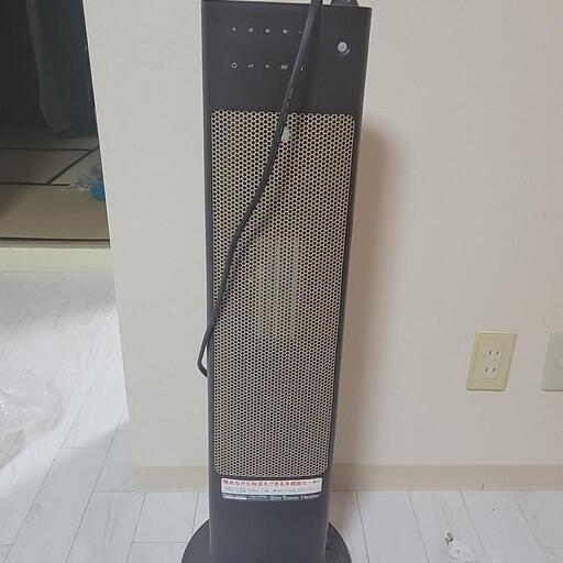 【取引中】【美品】スリムタワーヒーター