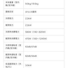 エアコン 2020年 白くまくん Gシリーズ スターホワイト RAS-G22K-W [おもに6畳用 /100V]の画像