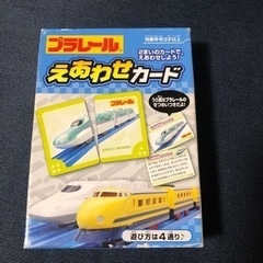 てつどうの中古が安い！激安で譲ります・無料であげます｜ジモティー