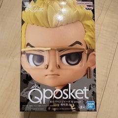 東京リベンジャーズ　稀咲鉄太　フィギュア