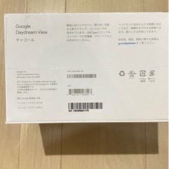 【値下げ】未使用Google Daydream View チャコールの画像