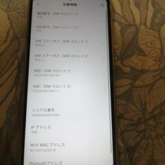 Blackviewスマホ 新品未使用の画像