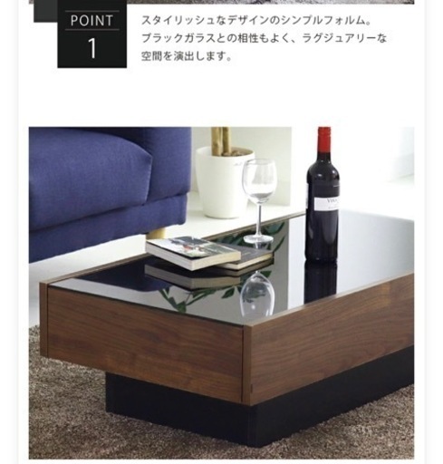 急募！ガラステーブル ローテーブル おしゃれ 完成品 ブラウン センターテーブル リビングテーブル モダン シンプル