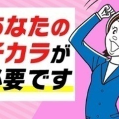 【ミドル・40代・50代活躍中】電話予約受付業務スタッフ/経験者...