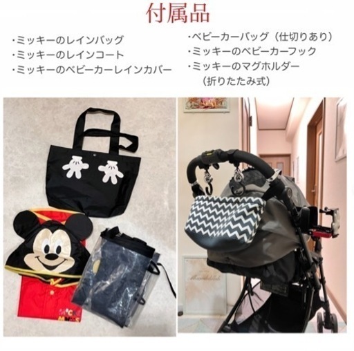 PayPay可！A型ベビーカー両対面式 combi スゴカルエアーコンパクト エッグショック搭載