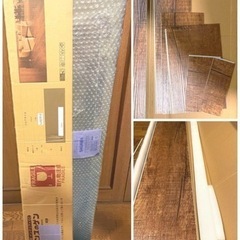 最終お値下げ！　18枚＋端材付き　新品　タンスのゲン フロアタイ...