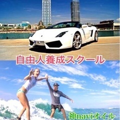 アイデアを素早く行動に移す！みんな〜おはよ〜♪今週も夢に向かって...