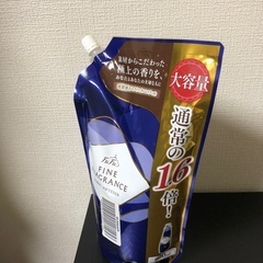 【未使用】柔軟剤　ファーファ　大容量詰替