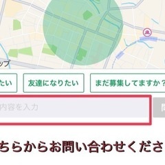 【大募集】男女混合バレーボールチームの新メンバー募集！ - 富士市