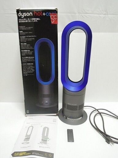 ホット\u0026クール☆dyson ダイソン 扇風機 ファンヒーター AM05 EK7-JP-JNA2464A