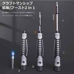 週末セール★　精密ドライバーセット  130in1  滑り止めハンドル  　新品未使用★の画像