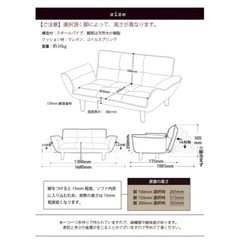 安心の日本製 ランキング1位✨ 2人掛けソファの画像