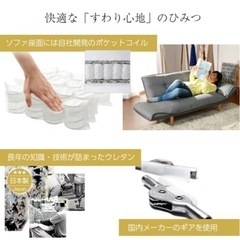 安心の日本製 ランキング1位✨ 2人掛けソファの画像