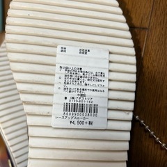 グローバルワーク　レースアップスニーカーの画像