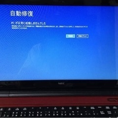 パソコン設定・修理お任せください！ - 生活トラブル
