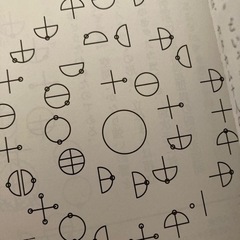 相似象学会誌買いたい。カタカムナ