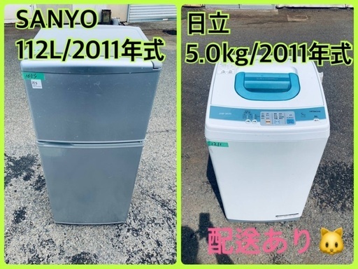 限界価格挑戦！！新生活家電♬♬洗濯機/冷蔵庫♬5