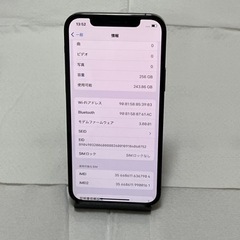 iPhone12 Pro 256G バッテリー残量80%の画像