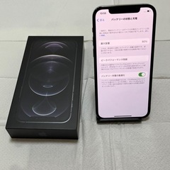 iPhone12 Pro 256G バッテリー残量80%の画像