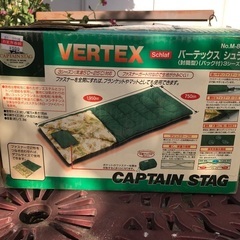 キャプテンスタッグ　バーテックスシュラフ　封筒型