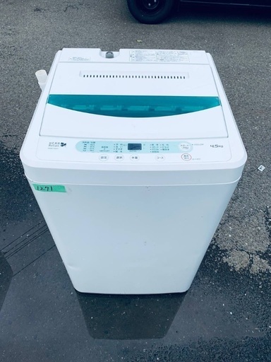 ★今週のベスト家電★洗濯機/冷蔵庫✨二点セット！6