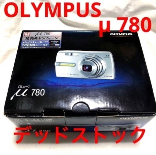 OLYMPUS ミュー780 PREMIUMSILVER