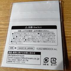 コムドット ファミマクジの画像