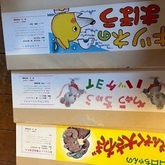 紙芝居　10冊の画像