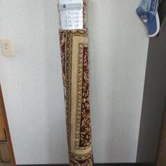 未使用品のジュウタンです。