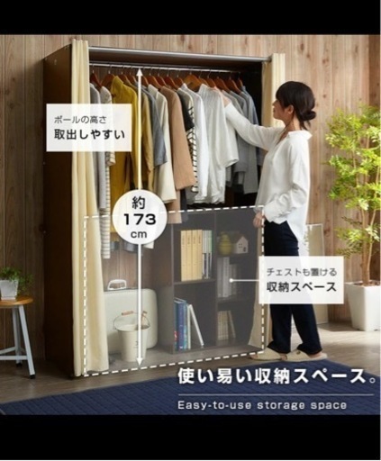伸縮式クローゼットハンガー