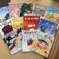 チャイルド　12冊