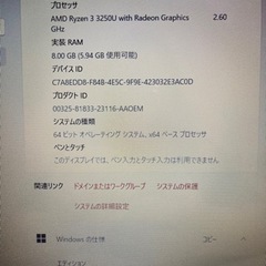 NEC LAVIE N15 N1535 ノートパソコンの画像