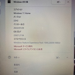 NEC LAVIE N15 N1535 ノートパソコンの画像