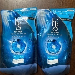 h&s formem コンディショナー　2つ