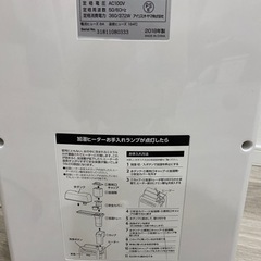アイリス 加湿空気清浄機 2018年製 18畳の画像