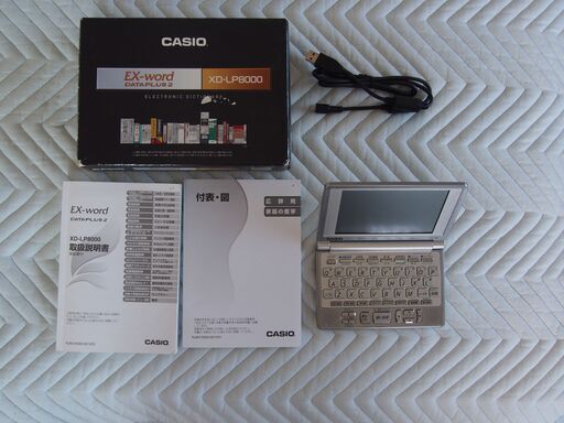 電子辞書（CASIO EX-word XD-LP8000)