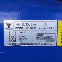 【中古】ナカトミ オイルレスエアーコンプレッサー YCP-12の画像